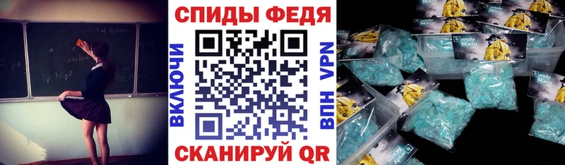 Амфетамин 98%  Севск 