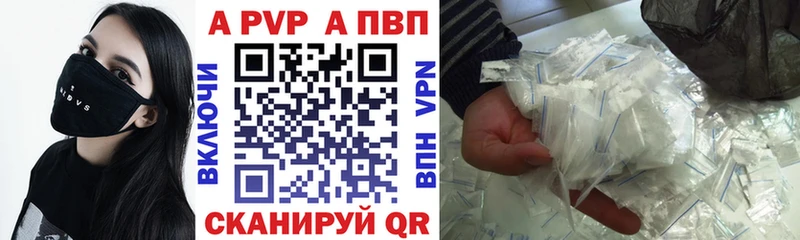 APVP Crystall  Севск 
