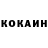 Кетамин VHQ burak basal