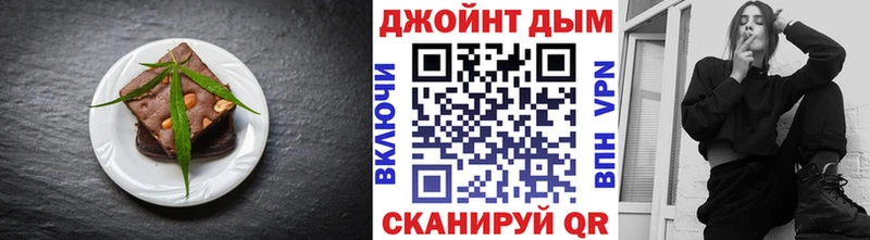 Canna-Cookies конопля  где купить   ОМГ ОМГ онион  Севск 