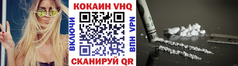 это состав  Севск  COCAIN Колумбийский 