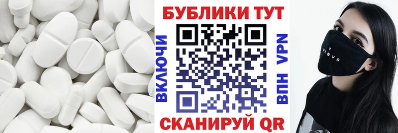 ЭКСТАЗИ 300 mg Севск
