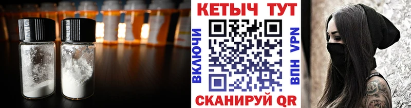 купить  сайты  Севск  КЕТАМИН ketamine 