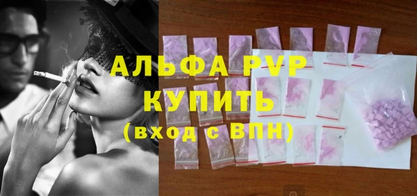 ешки Беломорск