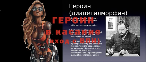 spice Белоозёрский