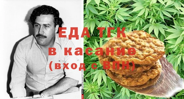 ешки Беломорск