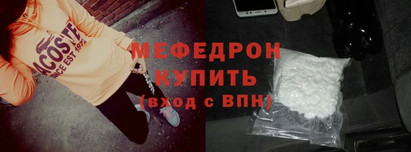 трава Белокуриха