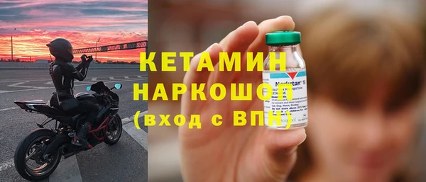 spice Белоозёрский