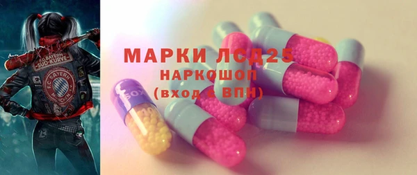 трава Белокуриха