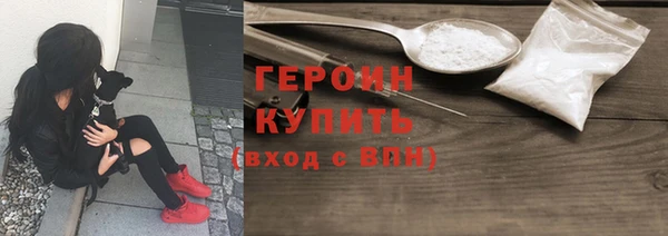 трава Белокуриха
