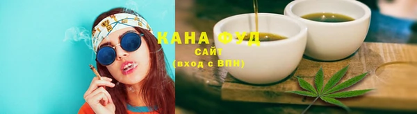 трава Белокуриха