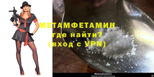 spice Белоозёрский
