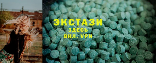 ешки Беломорск