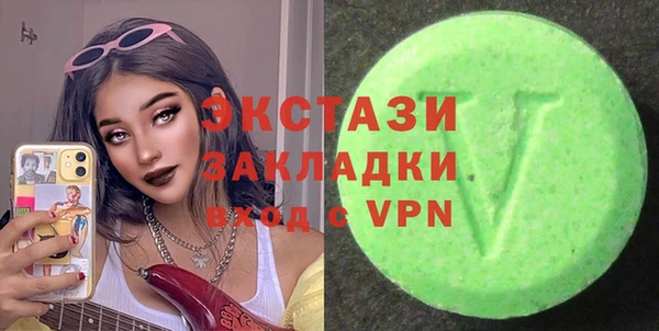 ешки Беломорск