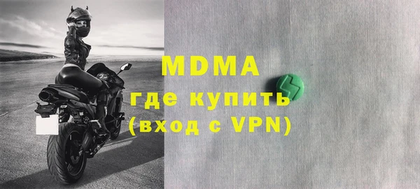 ешки Беломорск