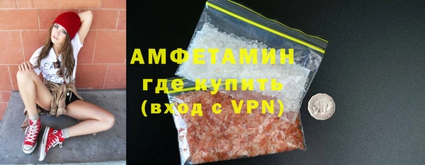spice Белоозёрский