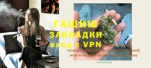 трава Белокуриха