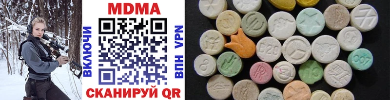 MDMA молли  как найти   Севск 