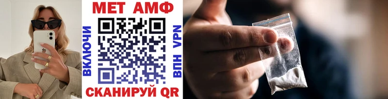 shop телеграм Севск Первитин Декстрометамфетамин 99.9% продажа наркотиков ссылка на мегу ONION