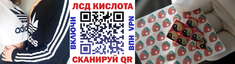 Марки 25I-NBOMe 1500мкг  Севск 
